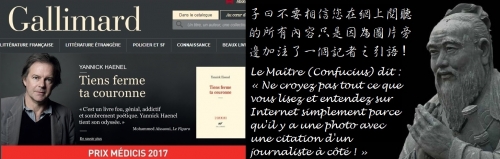 Site Internet de Gallimard faisant la promotion de Haenel avec une citation de Mohammed Aïssaoui (du Figaro) lui-même publié par Gallimard....jpg